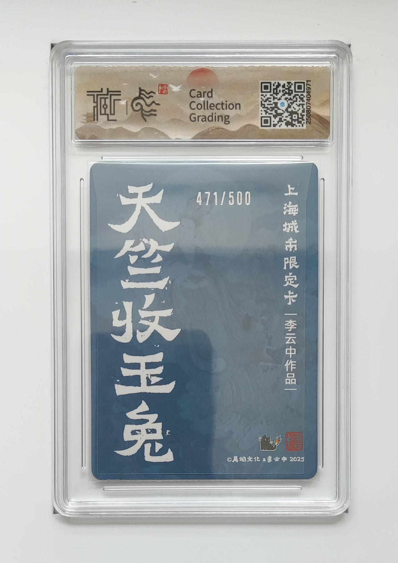 欢迎送拍、零成本上架，释放现金流，合理分配上拍卡品