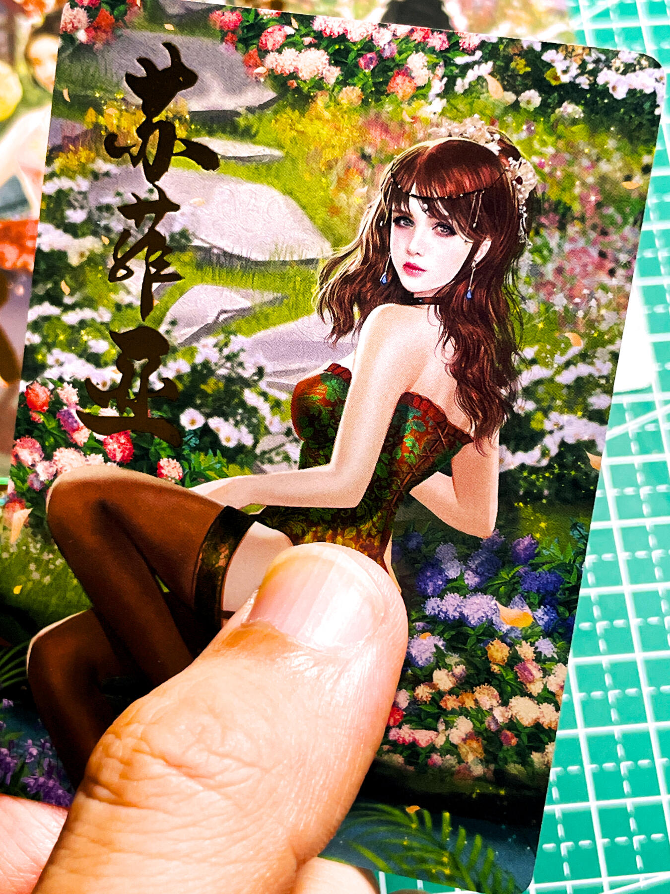 显眼宝36期 11月12日晚21:50截拍 佣金1起 可寄存～ 卡颜月色 金庸群芳谱之鹿鼎记 一套9张  彩闪工艺*63*88