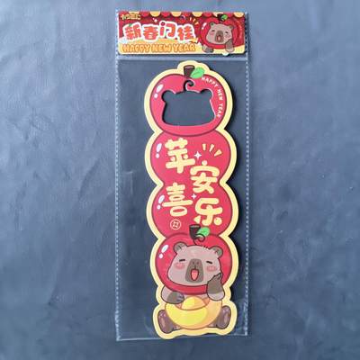 锦色铺子的潮玩拍第五期🌸免佣金🌸 - 森罗万象 卡皮巴拉 新春门挂系列  苹安喜乐款