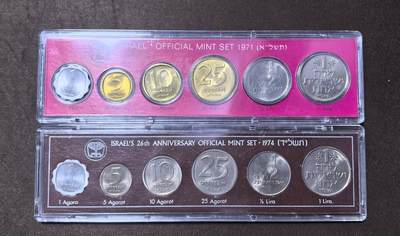 北京马甸外国币专卖第145期，外国币专场，陆续上拍，欢迎关注 - 1974年和1977年以色列塑封流通币2套