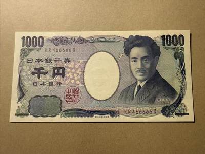 【礼羽收藏】🌏世界钱币拍卖第110期 - 日本2004年 1000元 老虎号 近全同 全新unc 