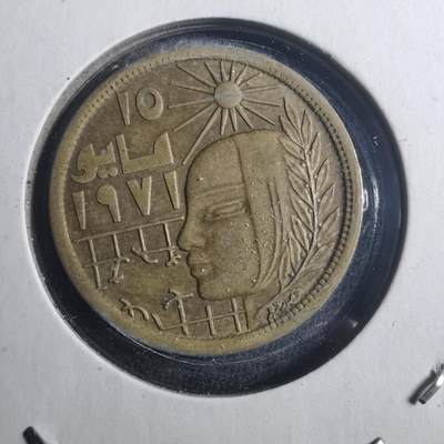 沼泽如烟--第896场 - 埃及纪念币