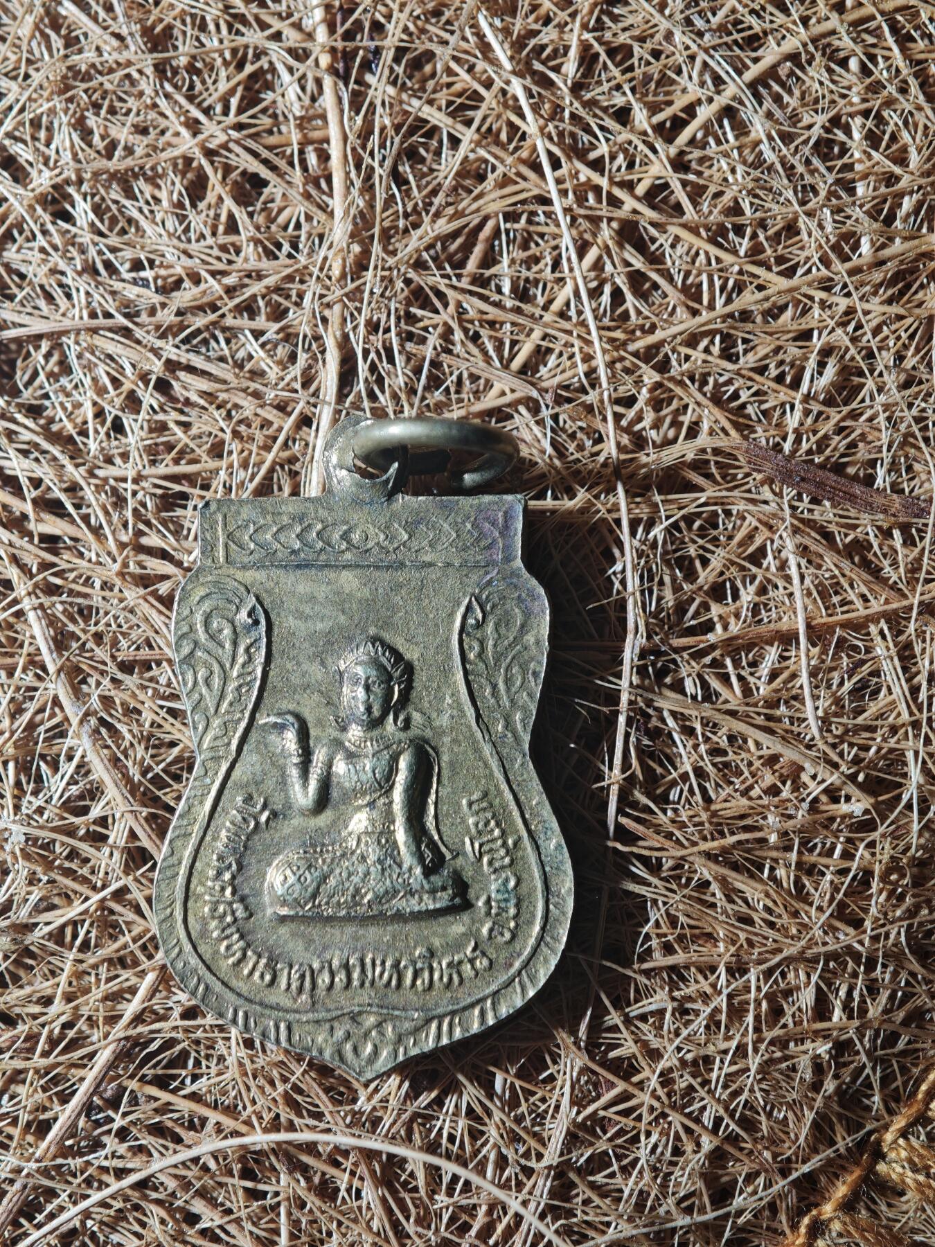 85期回流戒指饰品杂件纪念章丝路钱币专场