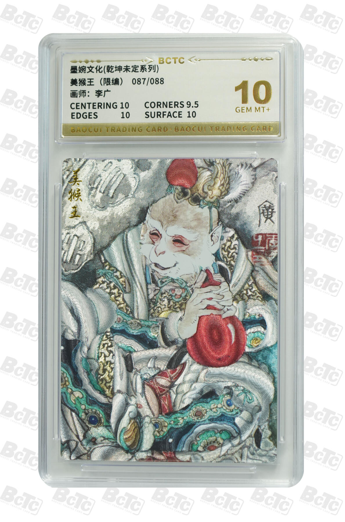 阳大大卡牌拍卖第81期（持续收拍品，周六晚上九点截拍，进群福利早知道）