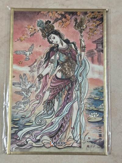 夜之极第三十五期 （11月8日周六晚9点截拍，欢迎竞拍） - 乐卡文化 西游手记第二弹 不二猿 女儿国国王 A6色卡