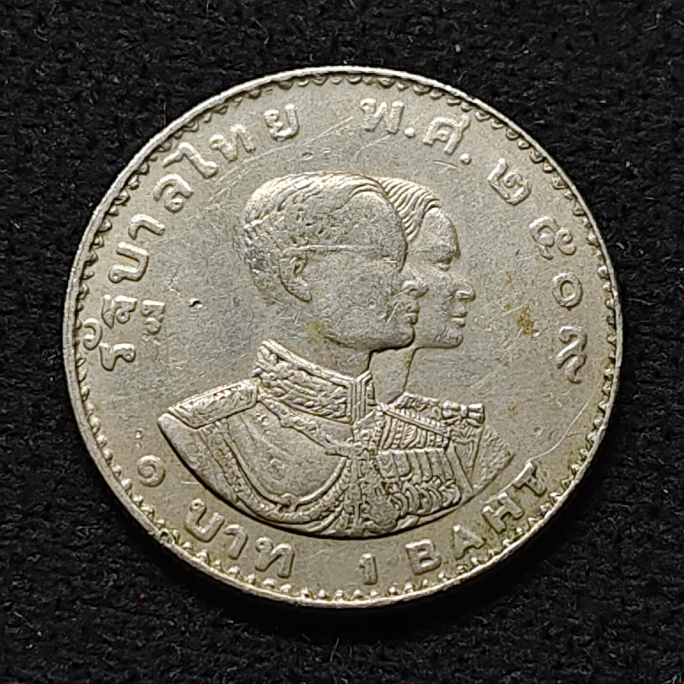 【全场包邮】纯粹捡漏拍476场（免费代拍第13场）调整中 泰国1966年1铢曼谷第五届亚运会纪念币