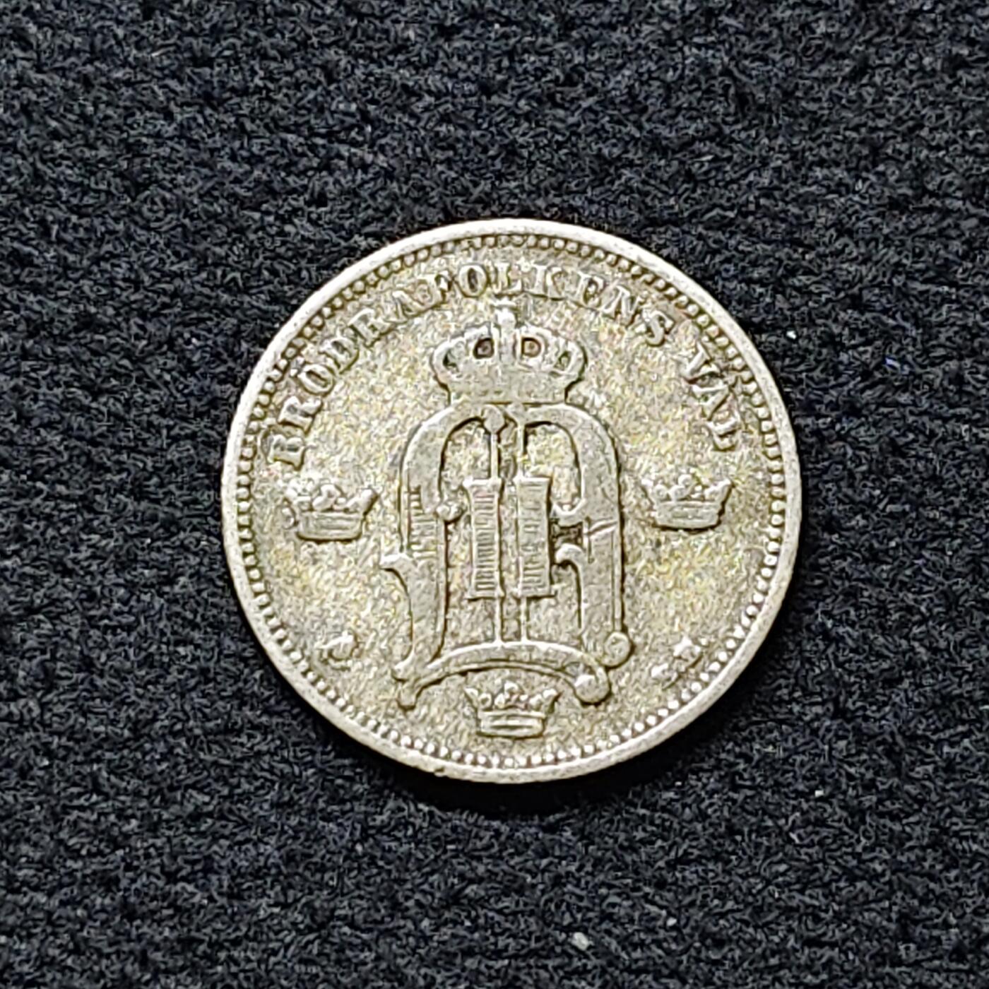 【全场包邮】纯粹捡漏拍476场（免费代拍第13场）调整中 瑞典1904年奥斯卡二世10欧尔银币