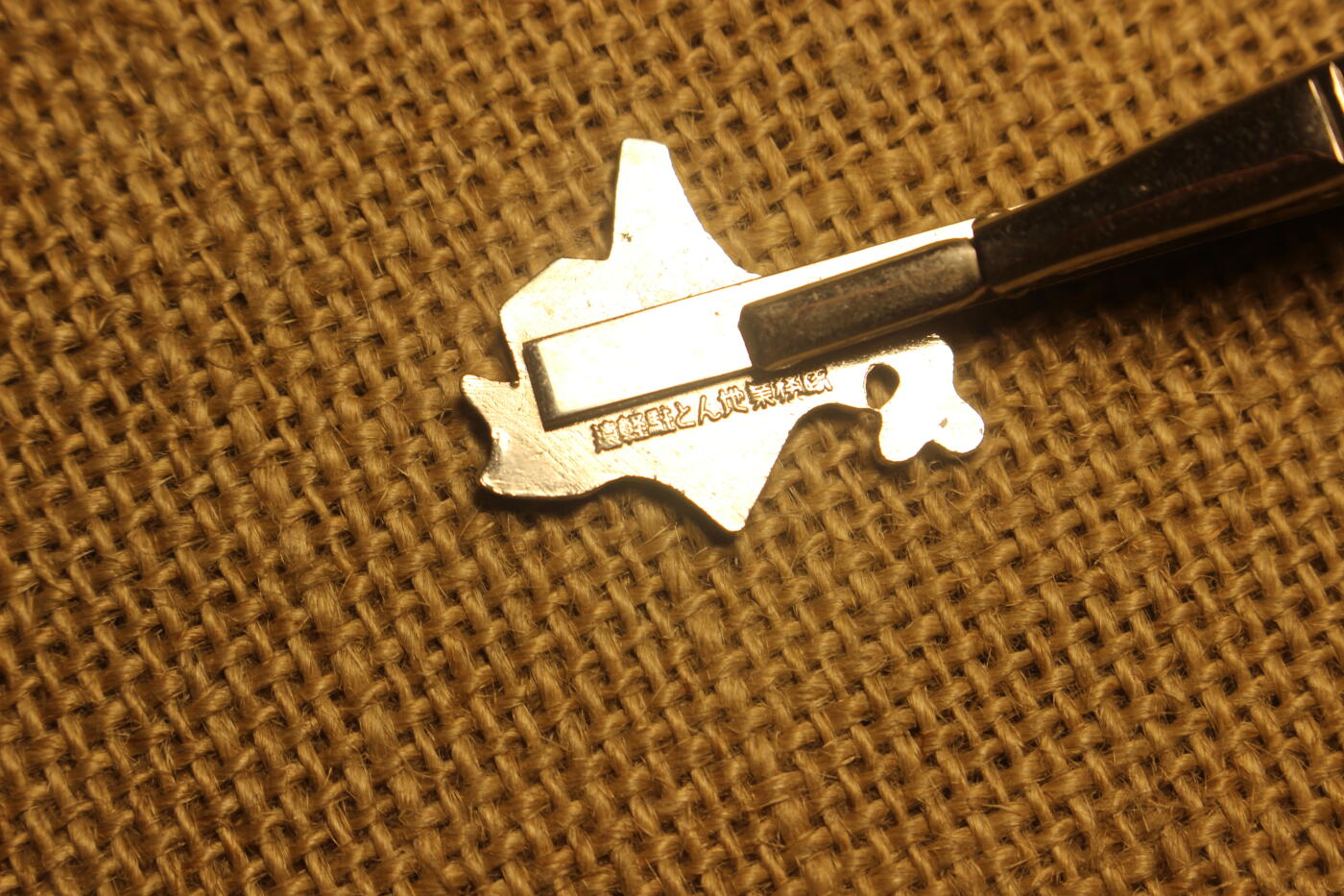 2025.11.13日系杂货小拍卖 陆自某纪念领带夹，库存品相