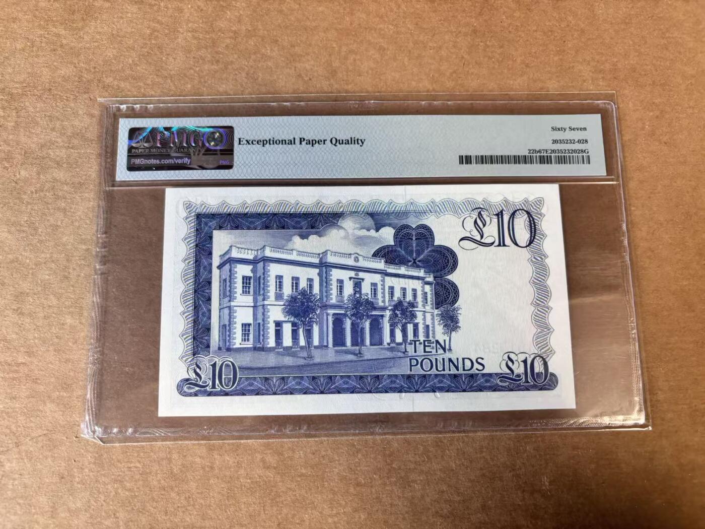 【Blue Auction】世界纸币精拍第748期——18级TOP拍卖/信誉/品质/专业/高效💫 直布罗陀 1986年10镑 高冠女王  PMG67EPQ 