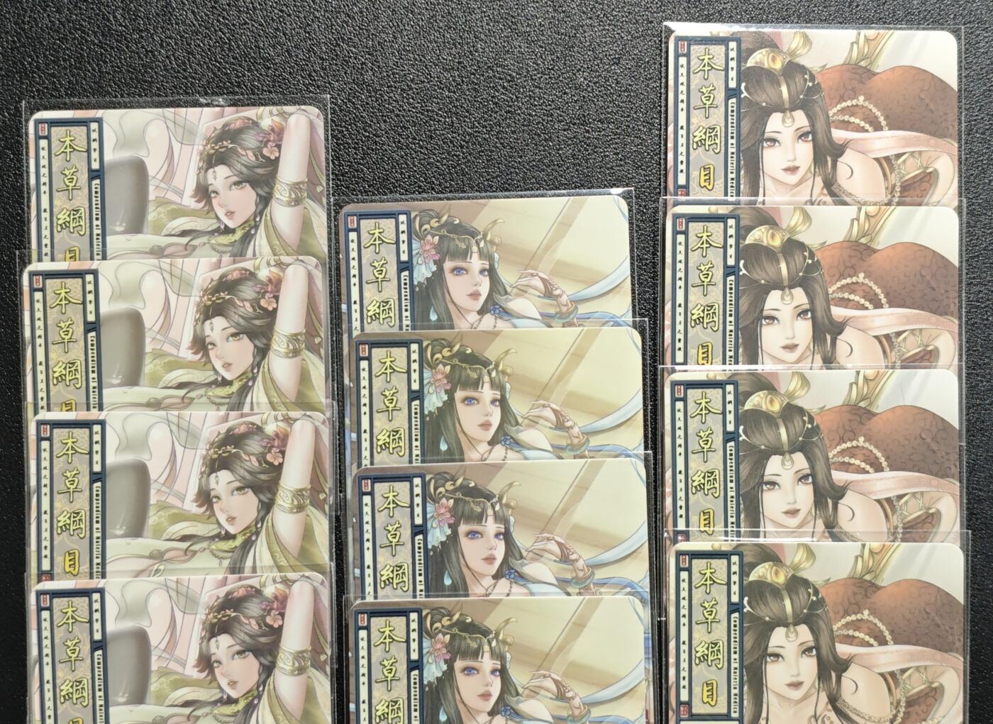 天玑星卡拍第136期《11.10周一截拍》持续收拍收评中 满赠卡需备注