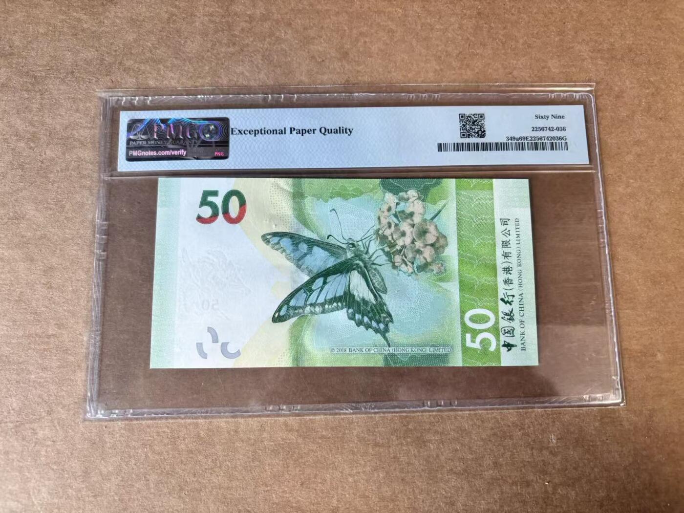 【Blue Auction】世界纸币精拍第748期——18级TOP拍卖/信誉/品质/专业/高效💫