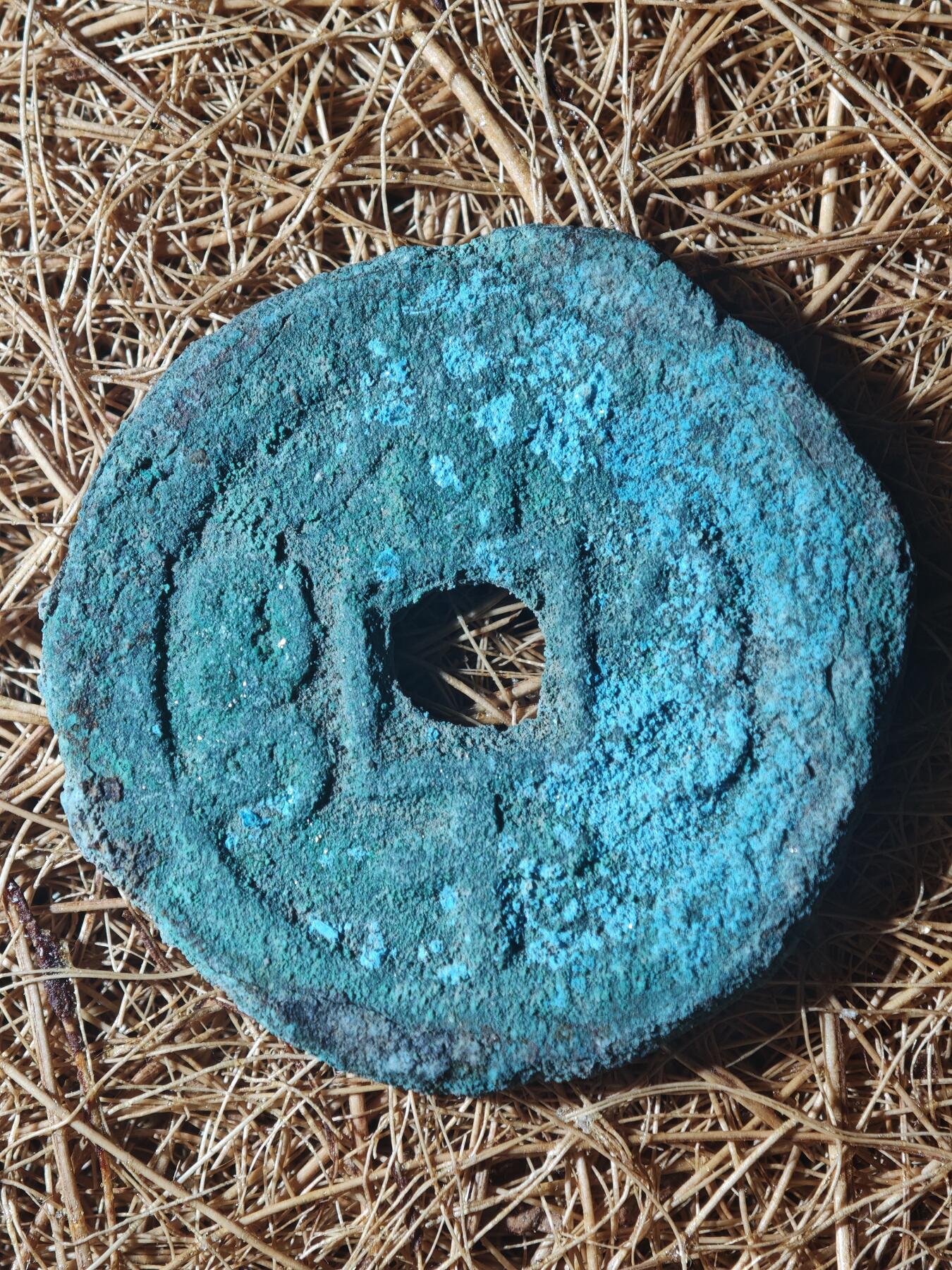 85期回流戒指饰品杂件纪念章丝路钱币专场 A红钱版式