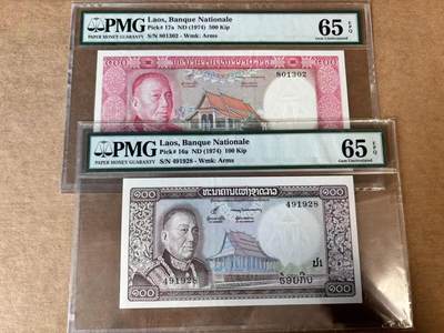 【Blue Auction】世界纸币精拍第748期——18级TOP拍卖/信誉/品质/专业/高效💫 - 【一组2张 含无47】老挝 1974年100-500基普 PMG65EPQ 