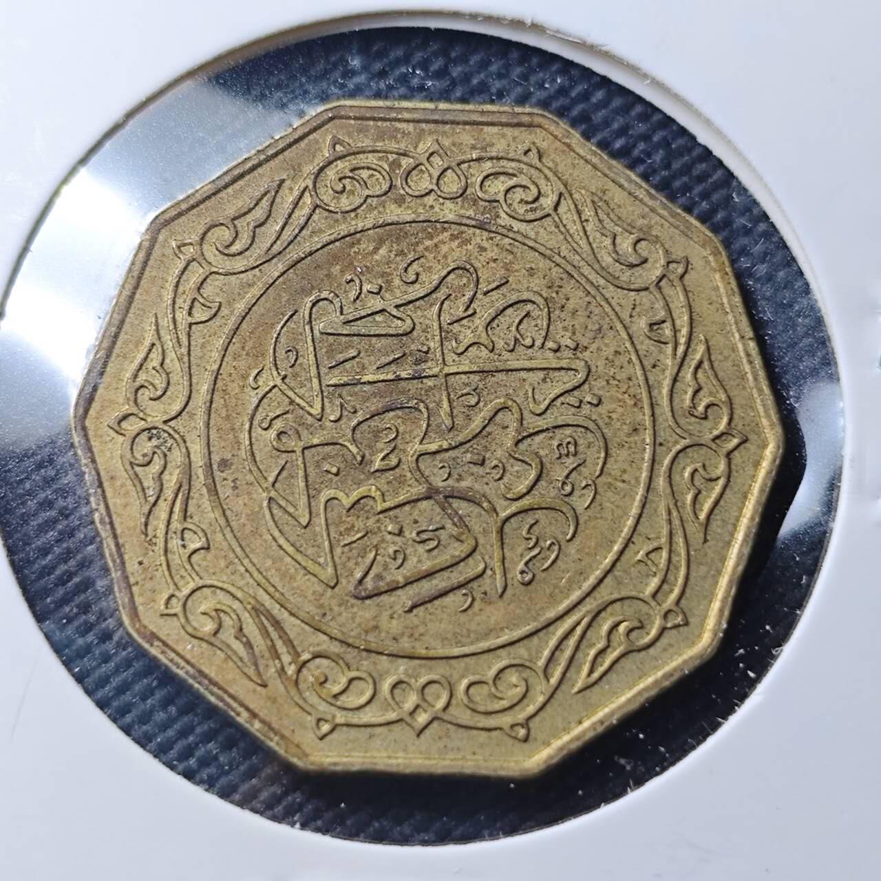 KK钱币收藏小铺  第366场  2月预留时间 周末发货  