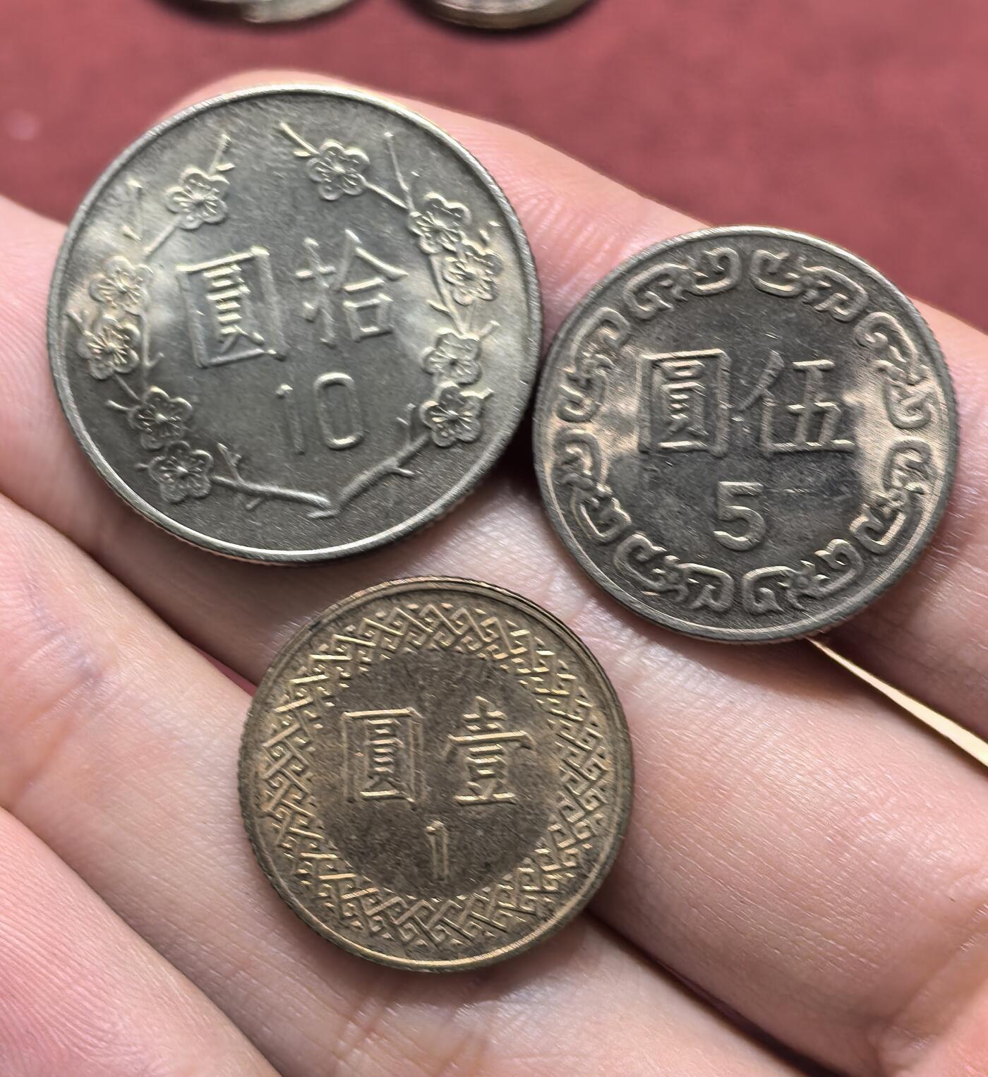 南宋泉阁俄币 外币 国币 专场第十八期 【送拍无额外佣金】