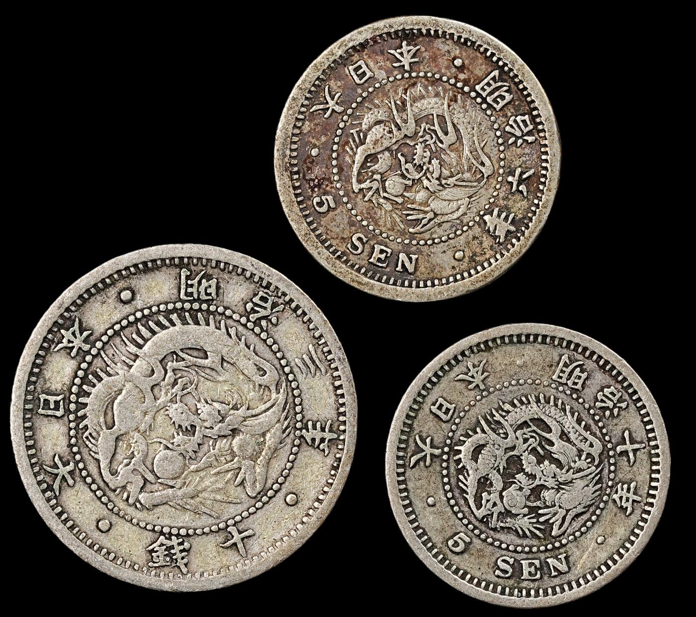 修遠堂世界钱币第九十二期 明治龙五钱，旭日龙十钱共3枚