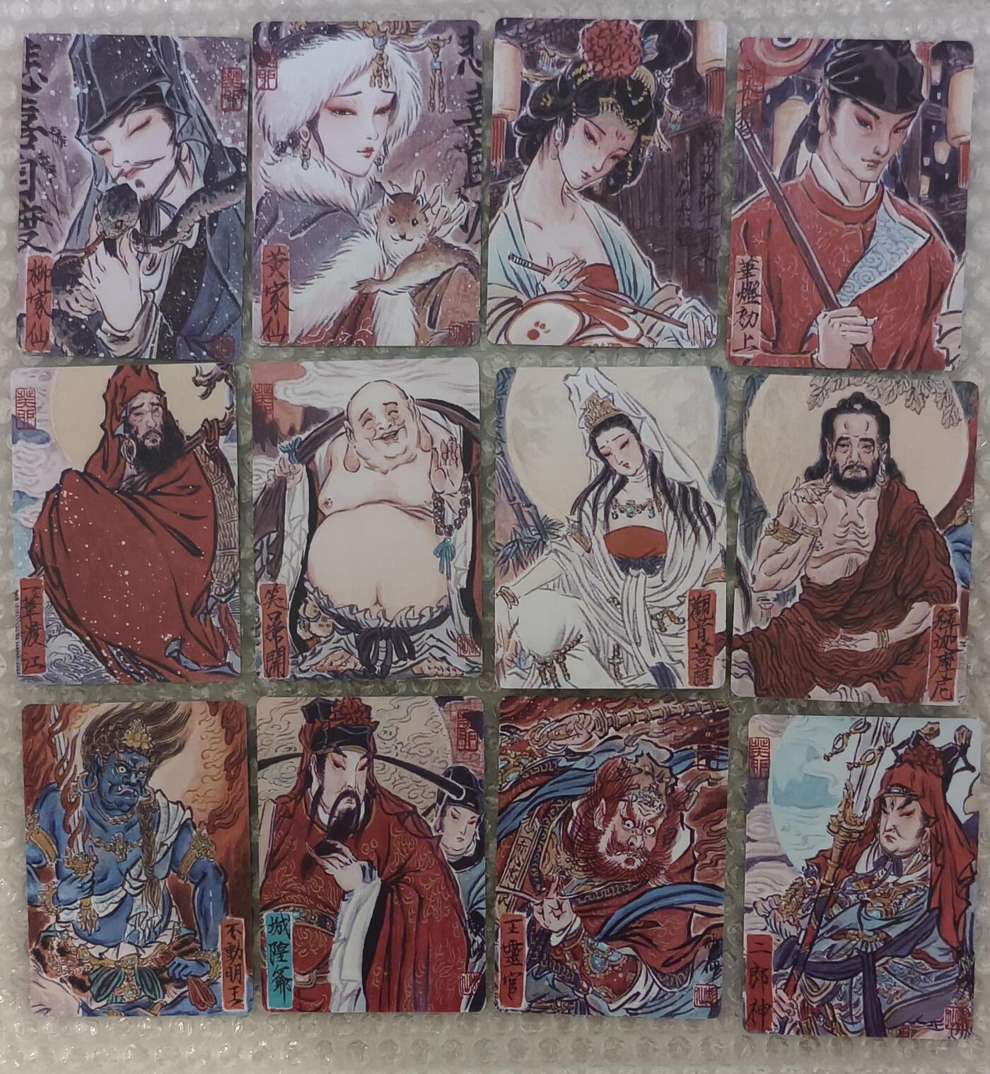 夜之极第三十五期 （11月8日周六晚9点截拍，欢迎竞拍） 燎原 彫仙手绘典藏第三弹 12张一套