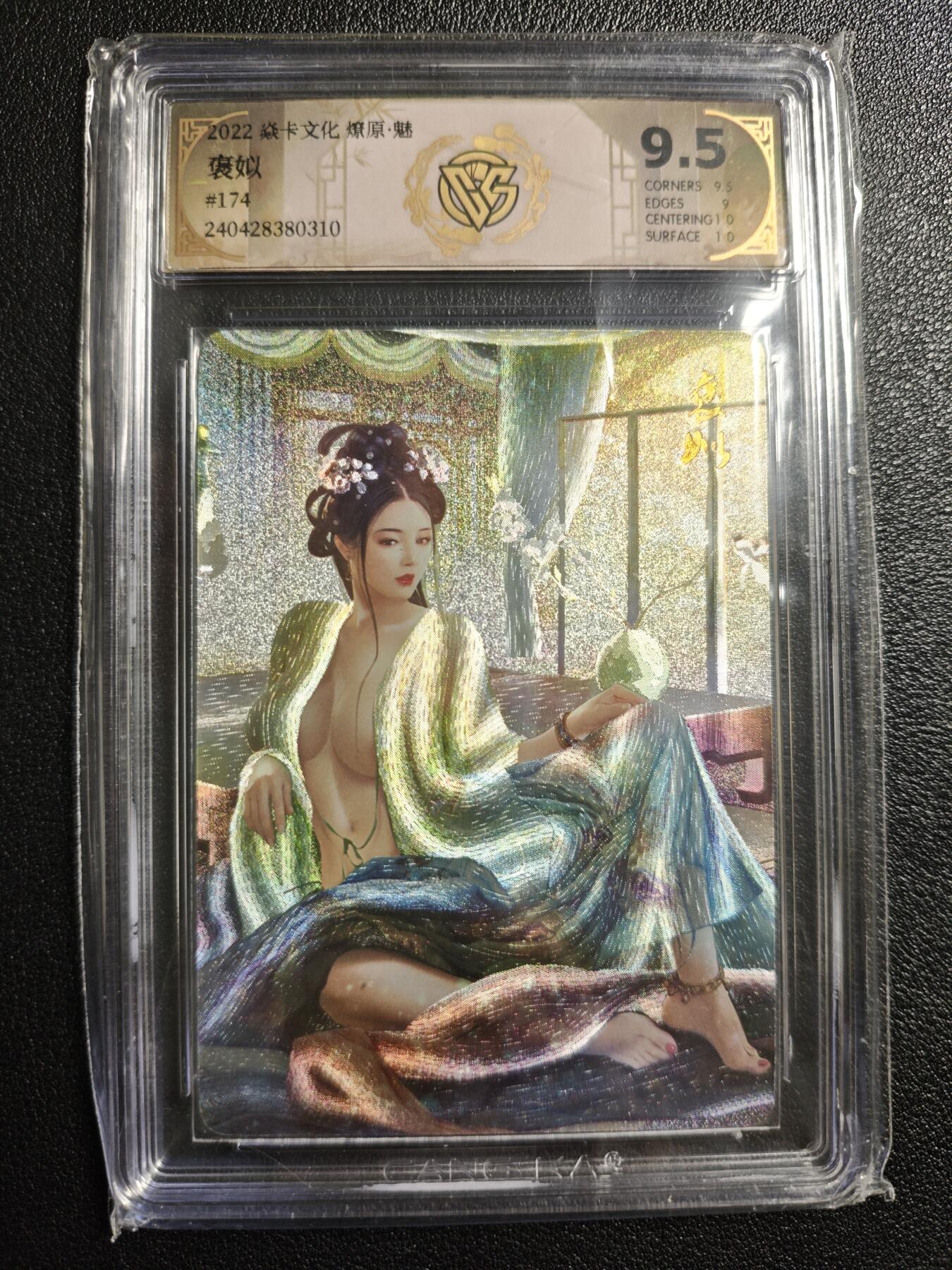 天玑星卡拍第136期《11.10周一截拍》持续收拍收评中 满赠卡需备注