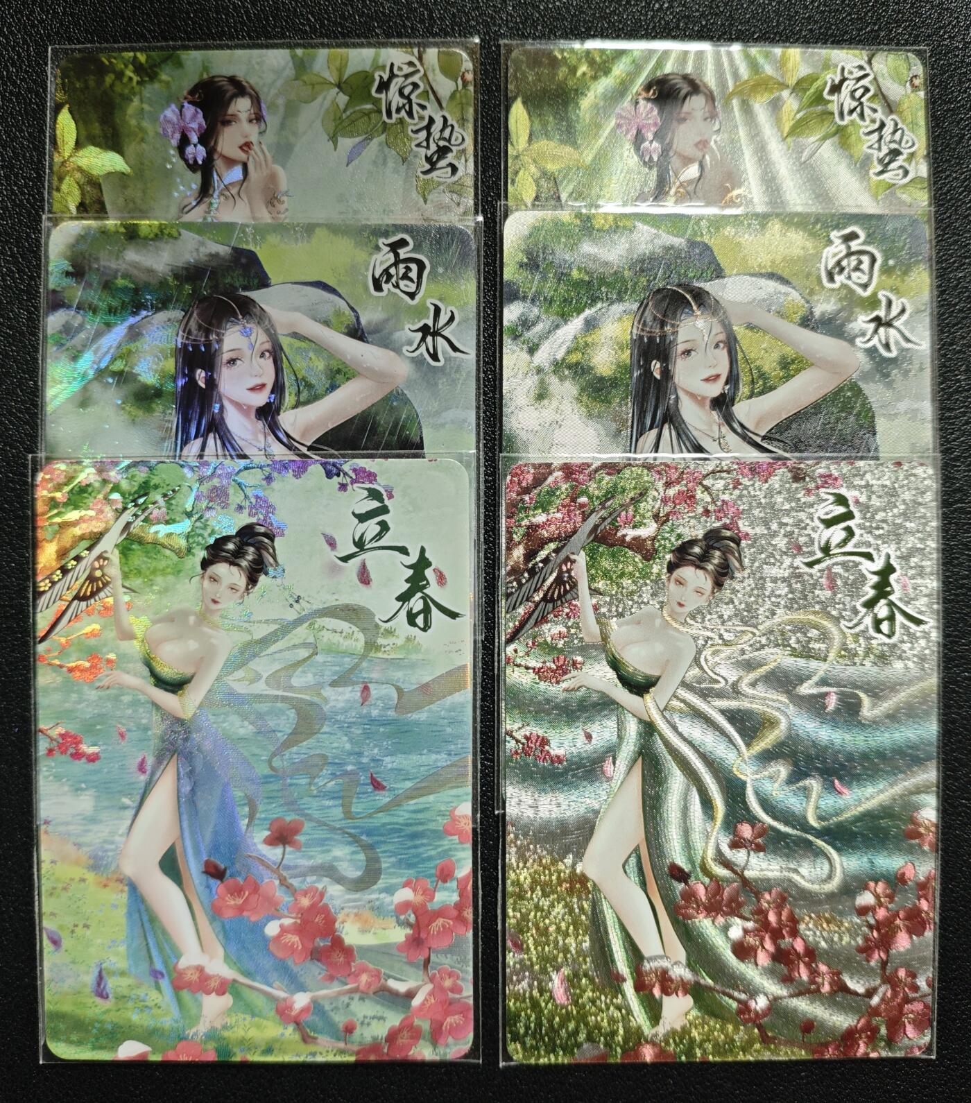 天玑星卡拍第136期《11.10周一截拍》持续收拍收评中 满赠卡需备注