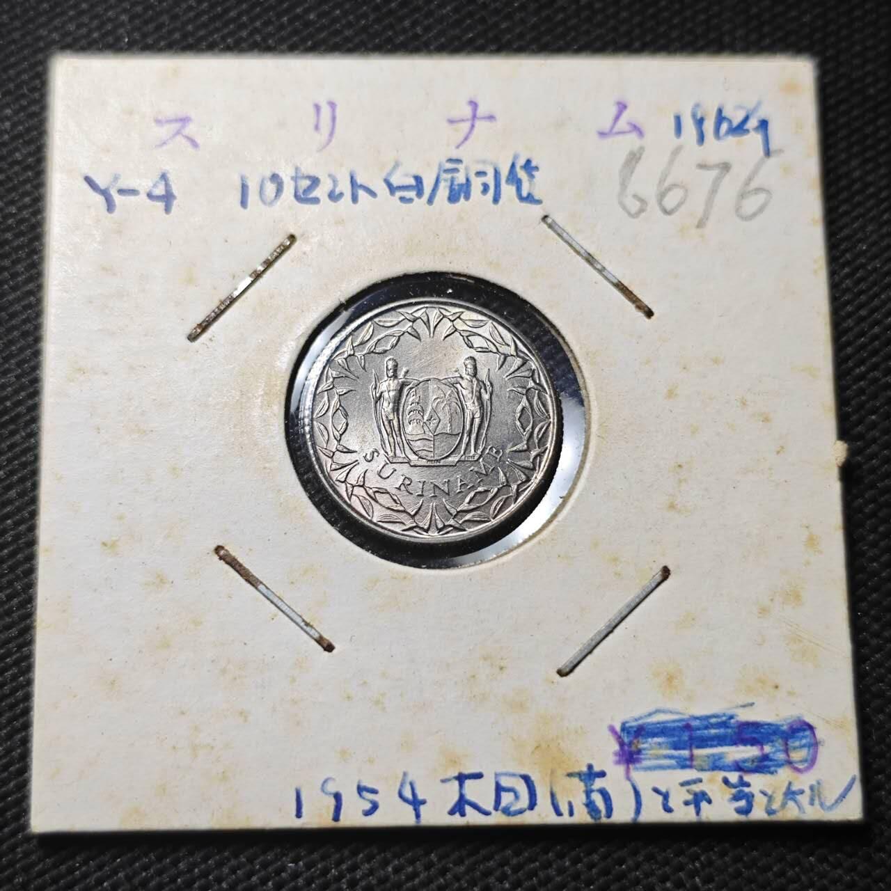 KK钱币收藏小铺  第366场  2月预留时间 周末发货  