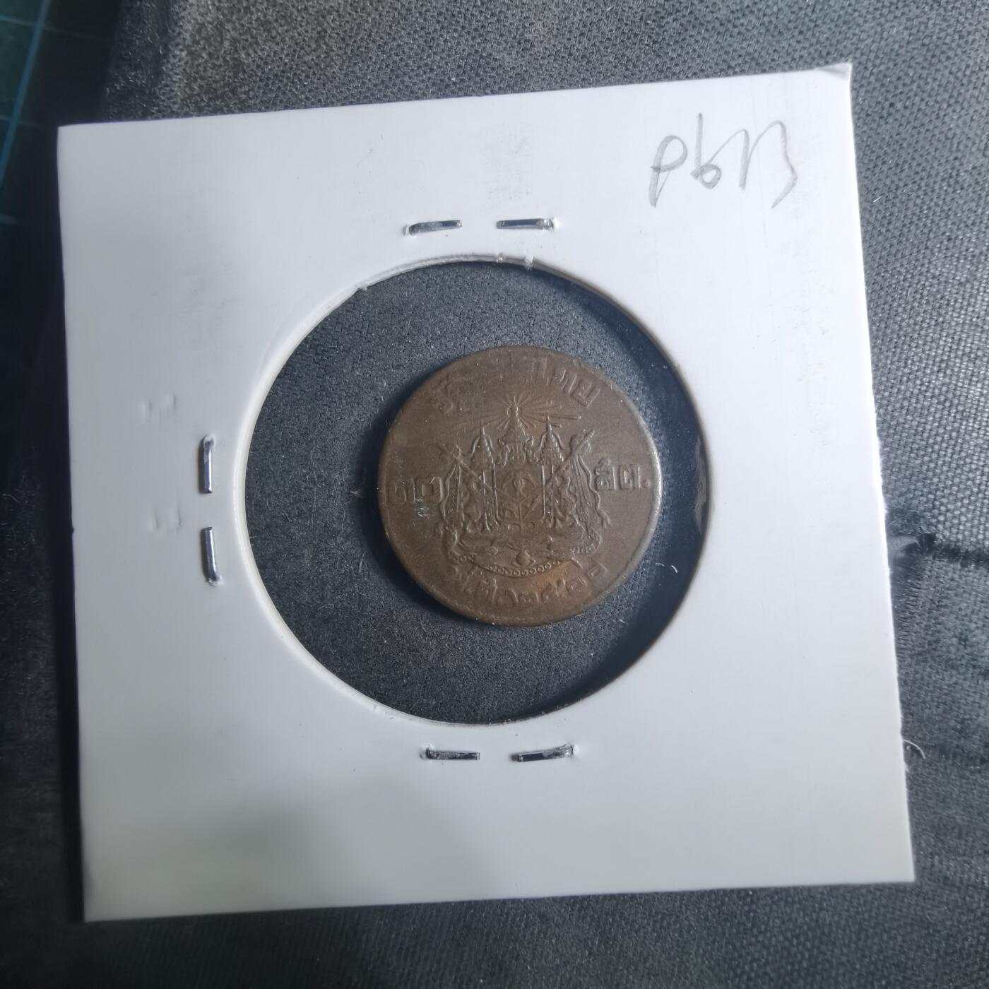 沼泽如烟--第896场 泰国红铜