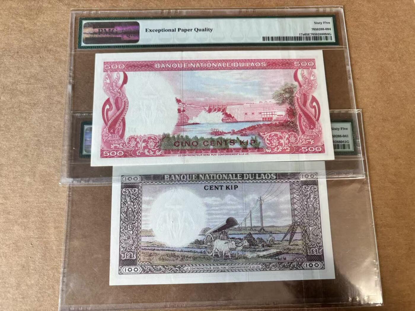 【Blue Auction】世界纸币精拍第748期——18级TOP拍卖/信誉/品质/专业/高效💫 【一组2张 含无47】老挝 1974年100-500基普 PMG65EPQ 