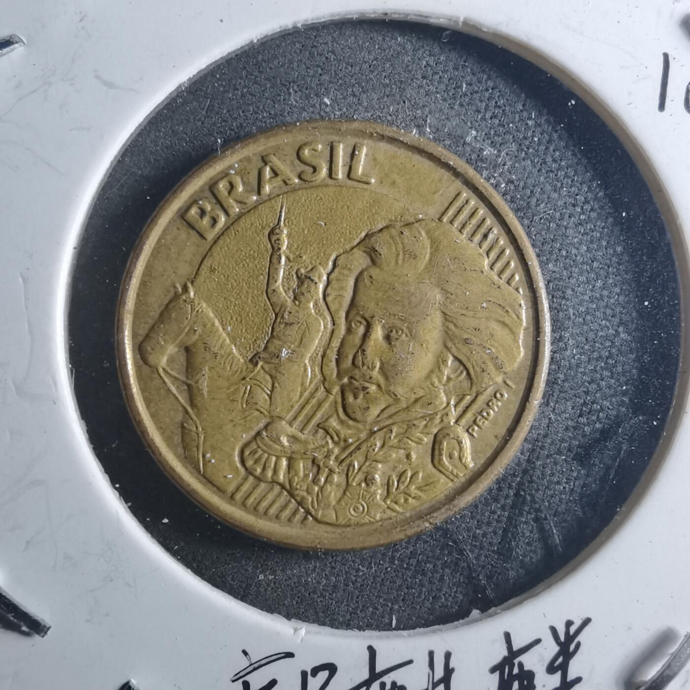 沼泽如烟--第895场 巴西2002年十分