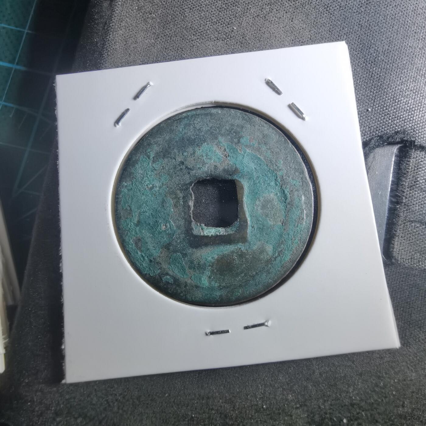 沼泽如烟--第895场 熙宁重宝