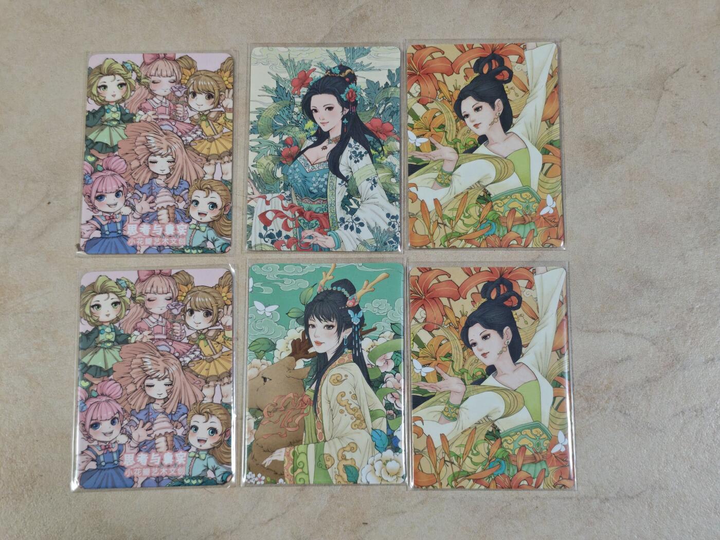 夜之极第三十五期 （11月8日周六晚9点截拍，欢迎竞拍） 2025 小花瓣 药香 六张 普卡