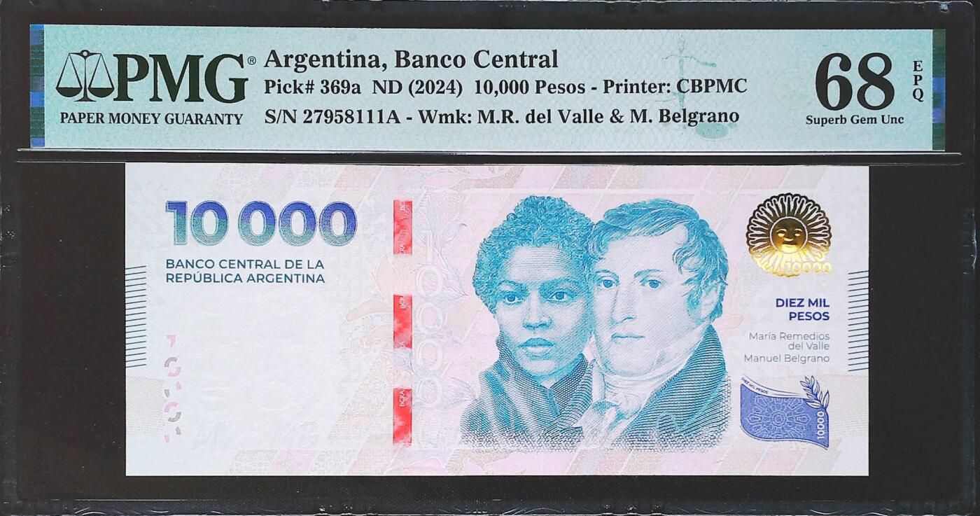 世界靓号纸钞第七十七期 2024年阿根廷10000比索 首发A冠 全程无4 豹子号111 PMG68 超高分
