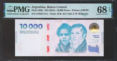 世界靓号纸钞第七十七期 - 2024年阿根廷10000比索 首发A冠 全程无4 豹子号111 PMG68 超高分