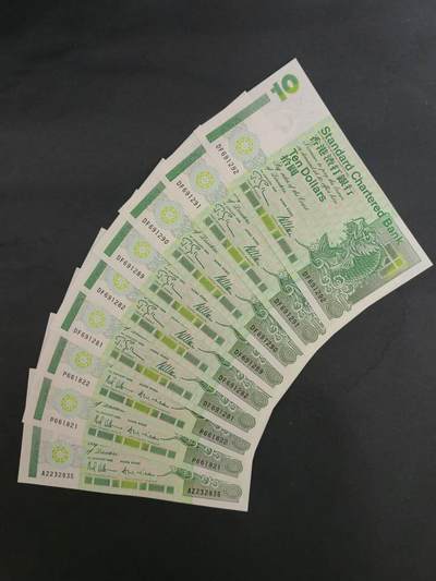 中港澳湾纸币专场251114第八场 - 渣打银行1993，1995年10元小鲤鱼9张，有连号，全新品相UNC。