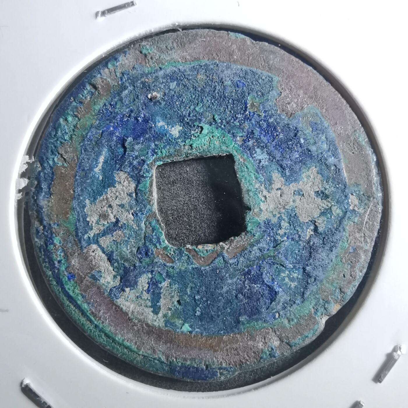 沼泽如烟--第895场 熙宁重宝