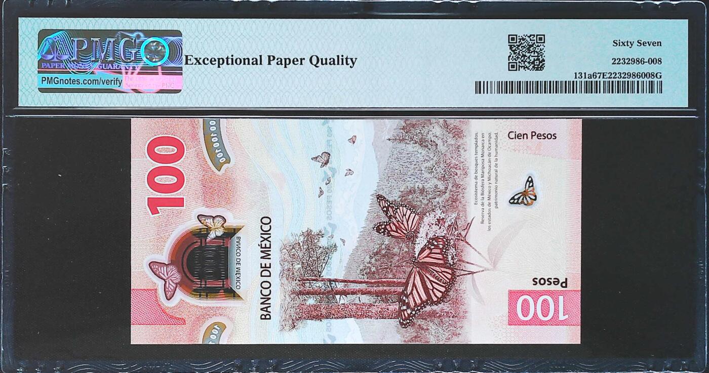 世界靓号纸钞第七十七期