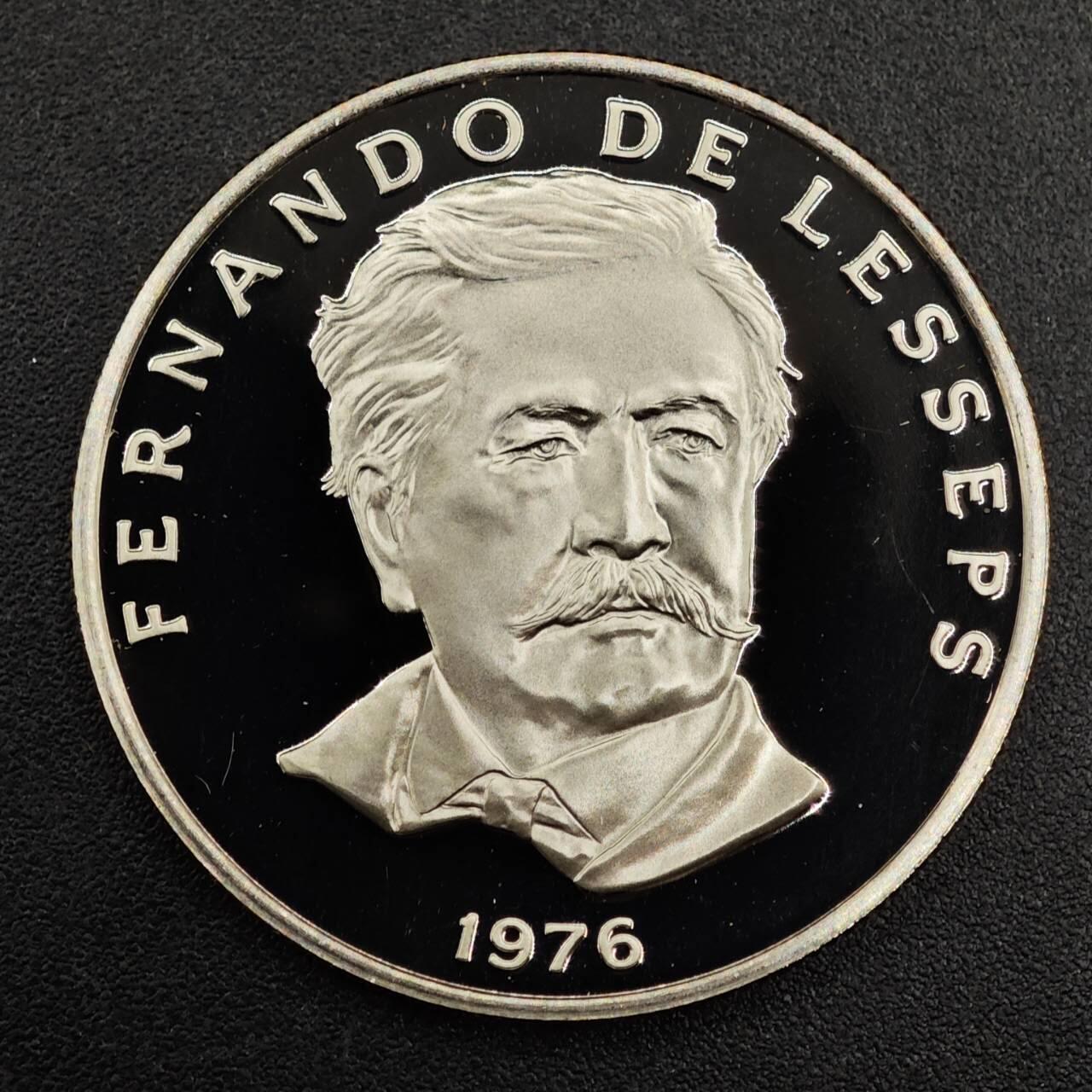 【淘币小摊】实时拍第七百九十二拍   散币场   满百包邮可预留二周 每周一统一发货   巴拿马1976年50分精制镍币