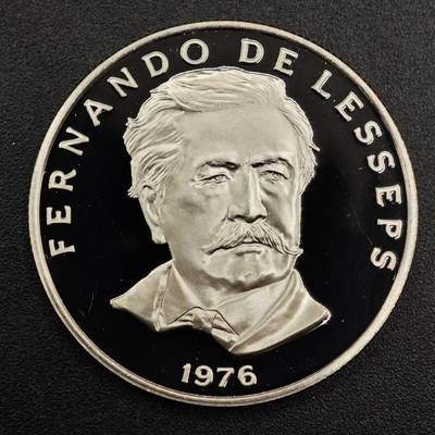 【淘币小摊】实时拍第七百九十二拍   散币场   满百包邮可预留二周 每周一统一发货   - 巴拿马1976年50分精制镍币