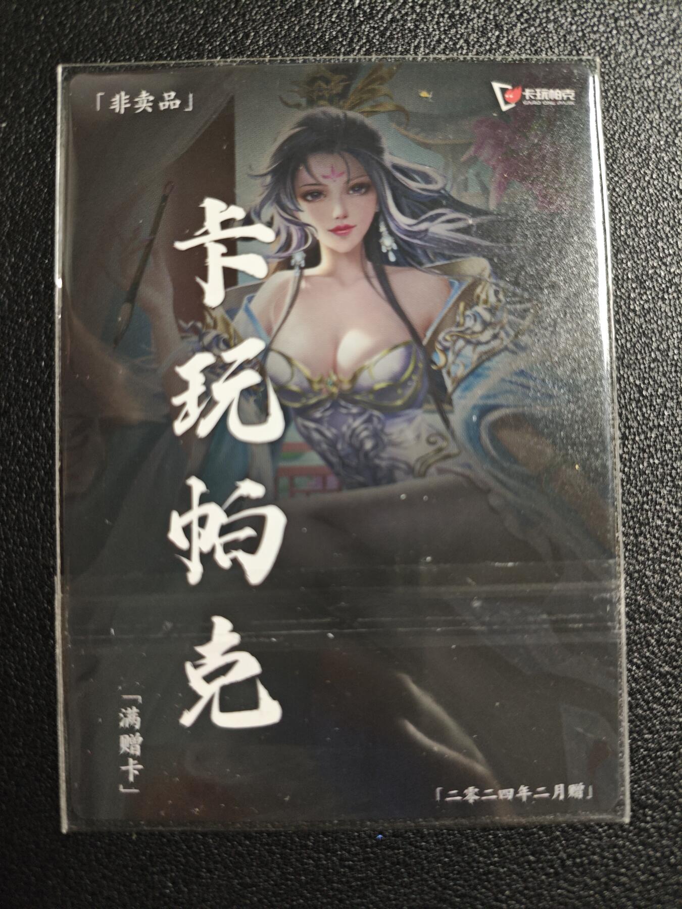 天玑星卡拍第136期《11.10周一截拍》持续收拍收评中 满赠卡需备注