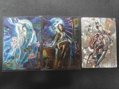 天玑星卡拍第136期《11.10周一截拍》持续收拍收评中 满赠卡需备注 - 奇典 西施 貂蝉 风曳公主 粗闪