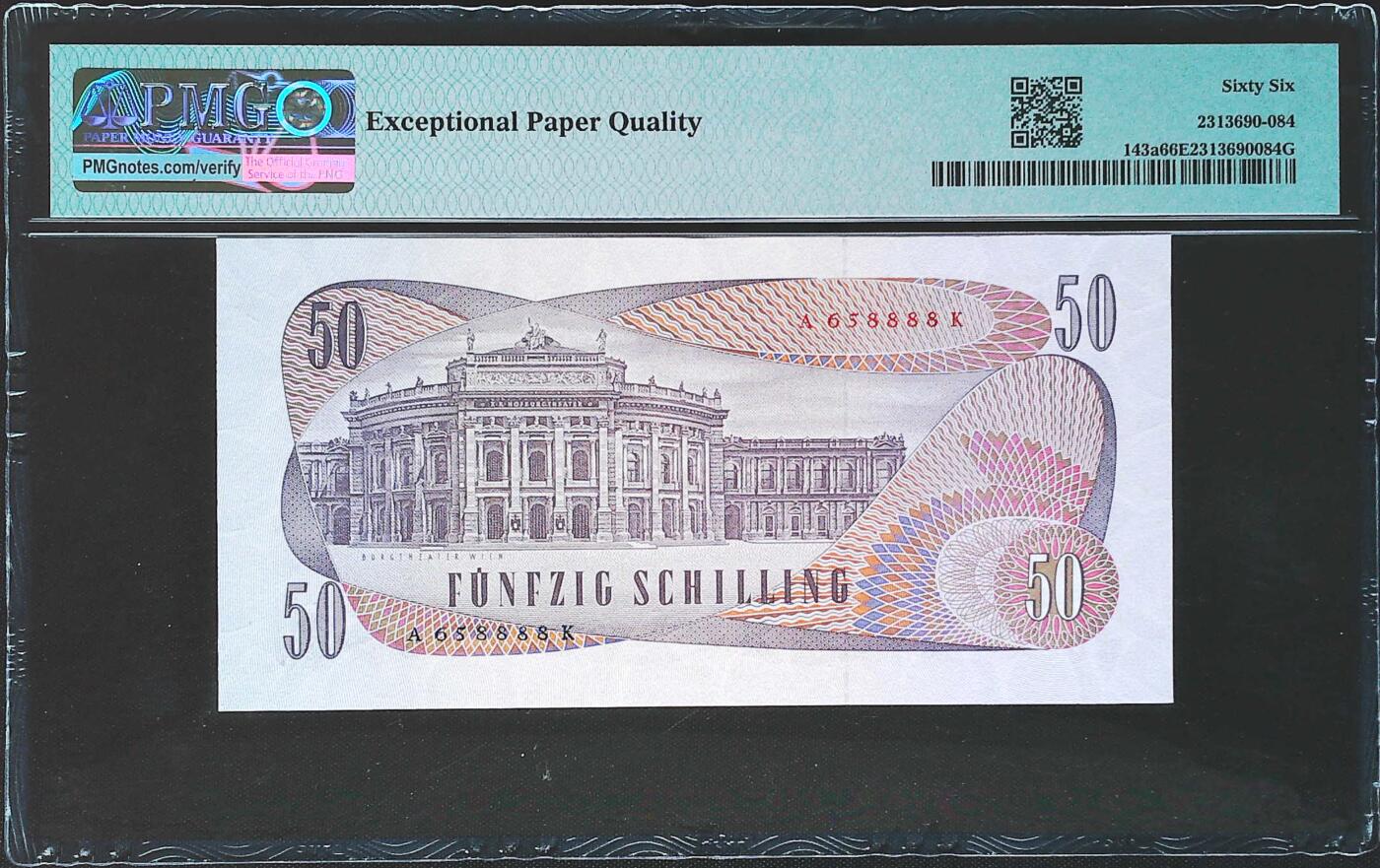 世界靓号纸钞第七十七期 1970年奥地利50先令 全程无347 狮子号8888 PMG66