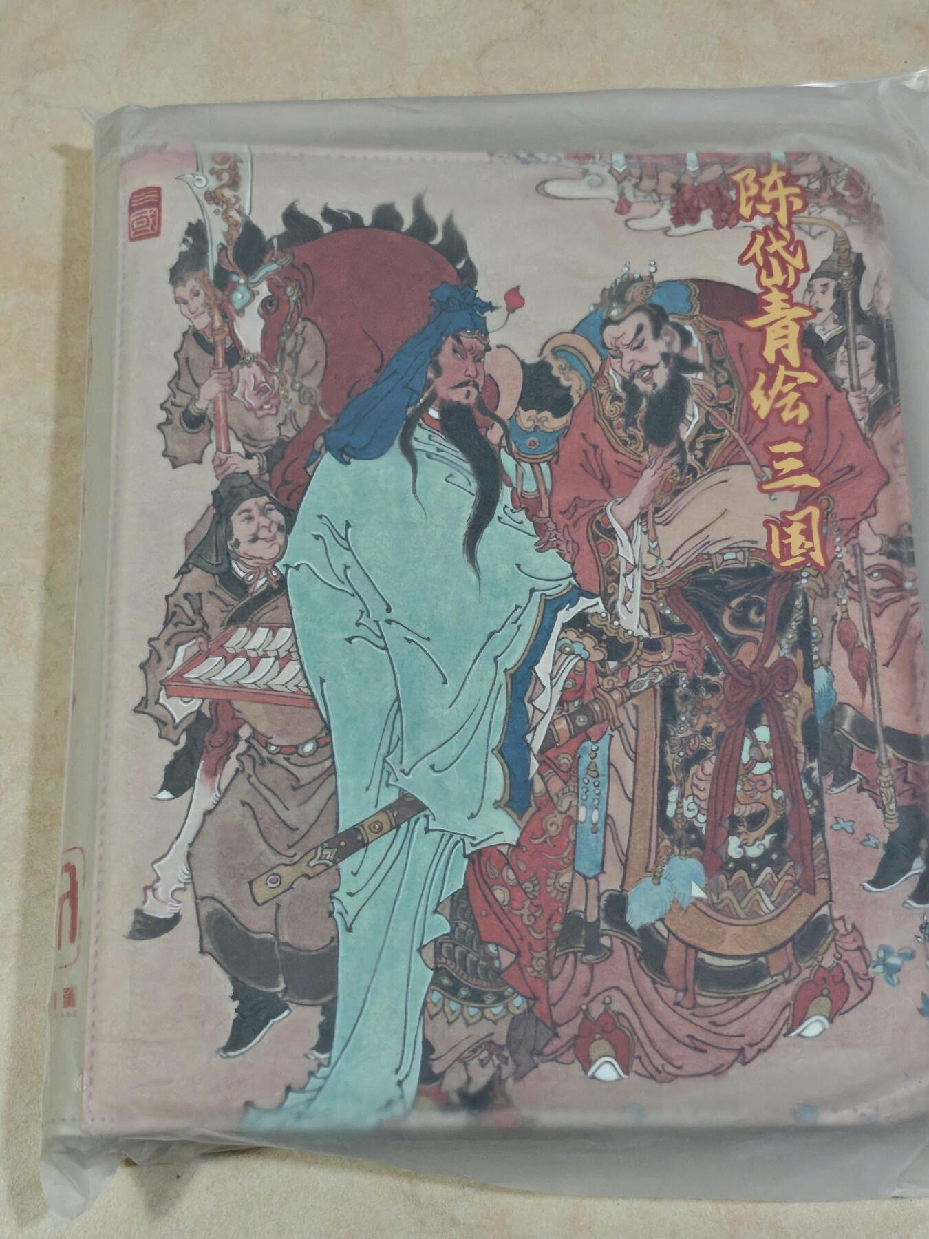 夜之极第三十五期 （11月8日周六晚9点截拍，欢迎竞拍） 陈岱青 三国主题 拨接卡册（D环+卡页）