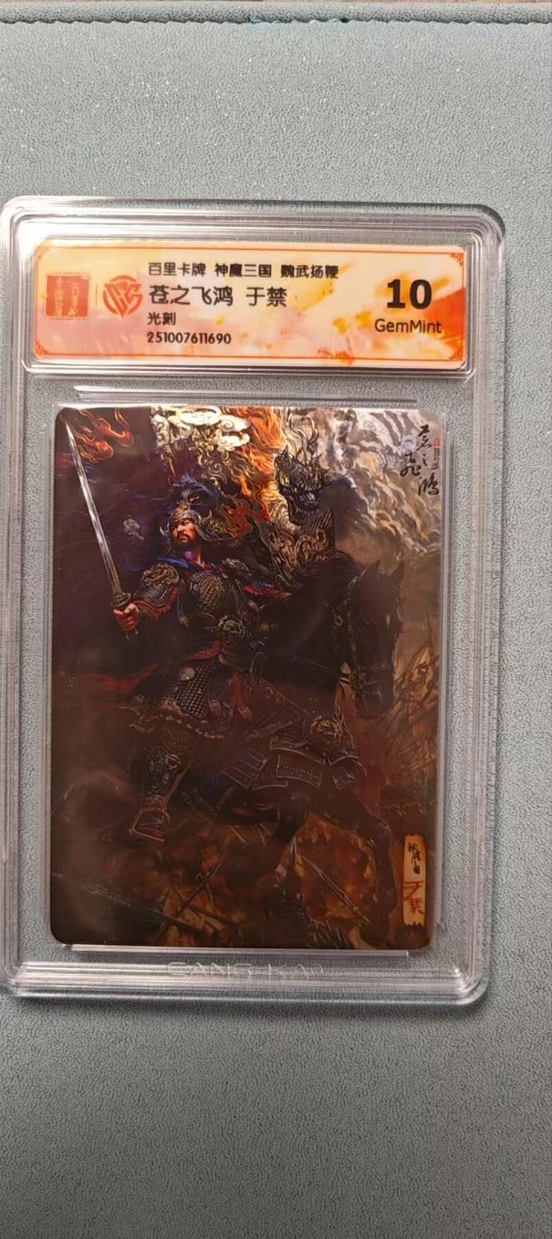 天玑星卡拍第136期《11.10周一截拍》持续收拍收评中 满赠卡需备注