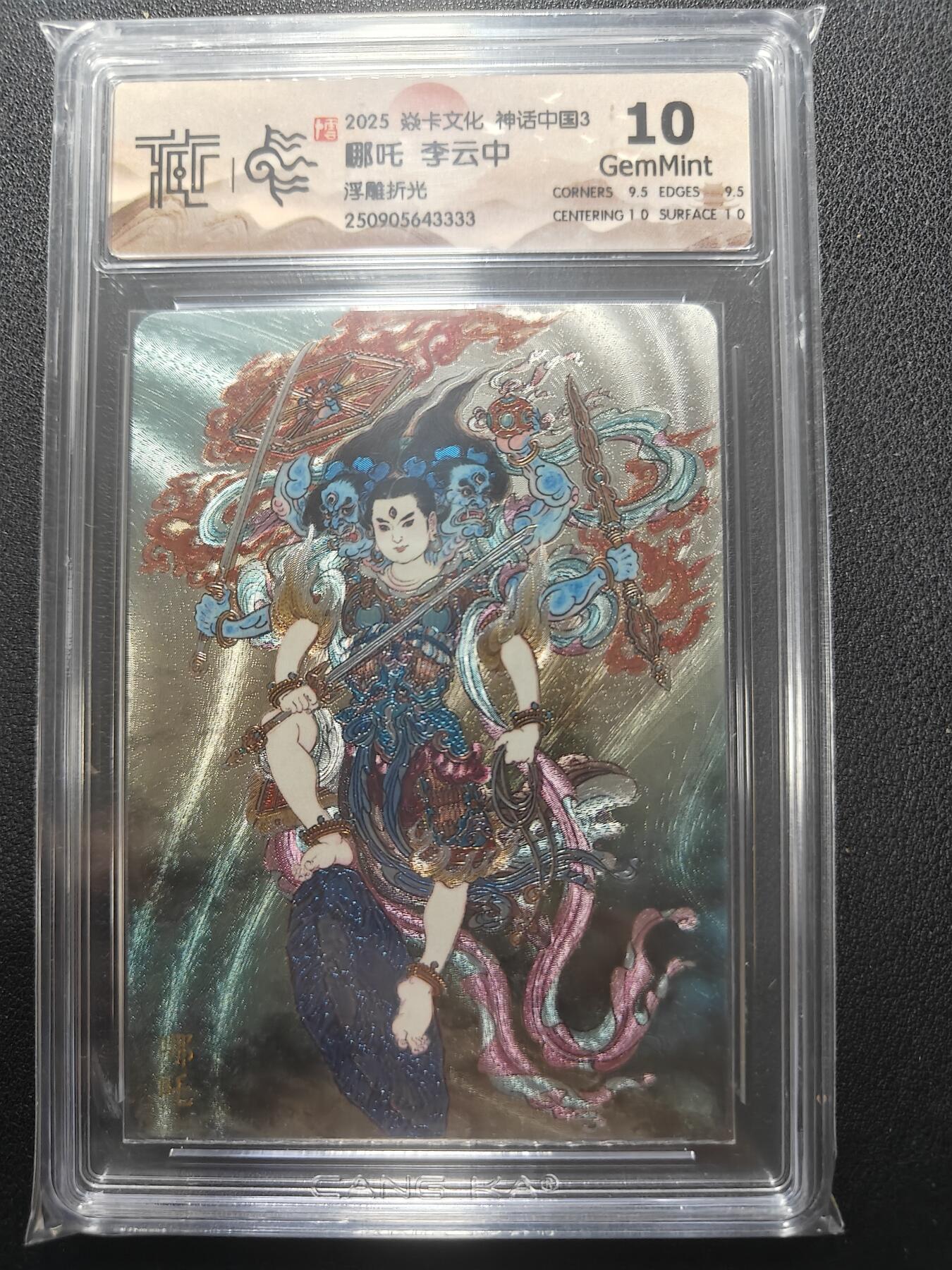 天玑星卡拍第136期《11.10周一截拍》持续收拍收评中 满赠卡需备注