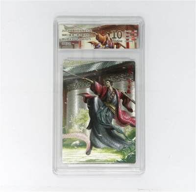 欢迎送拍、零成本上架，释放现金流，合理分配上拍卡品 - 轩辕春秋联名限定礼盒 锦绣三国 第三期 刘备异色 梦幻灵光 XYCQ-JXSG-027S 008/028