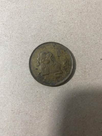 江南站杂项场 - 狗年纪念币