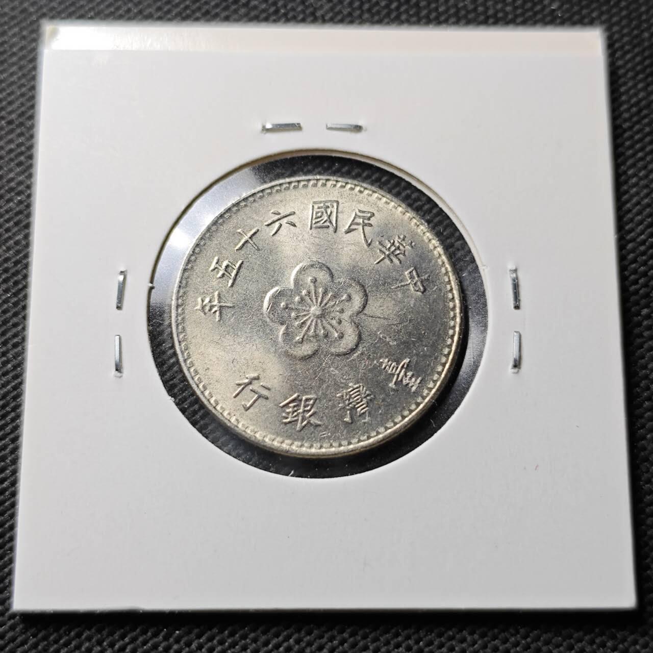 KK钱币收藏小铺  第366场  2月预留时间 周末发货  