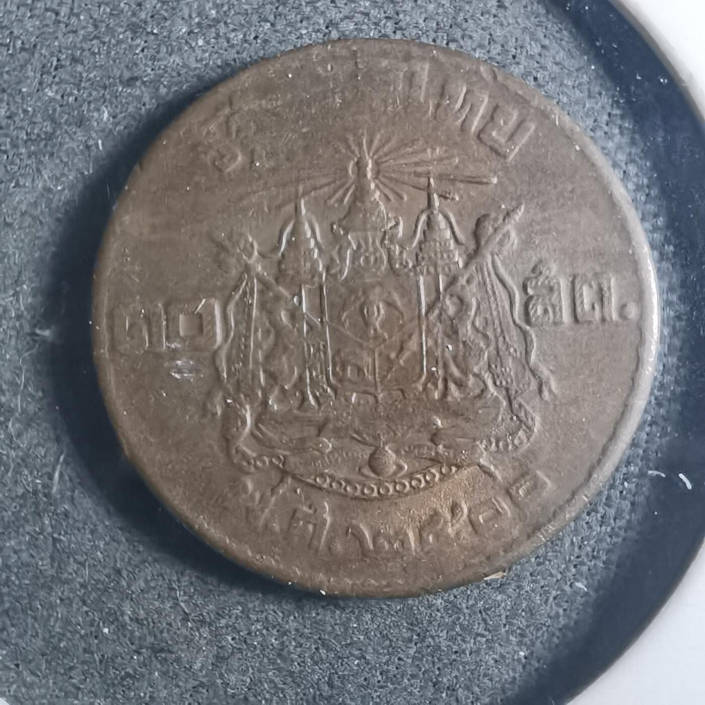 沼泽如烟--第896场 泰国红铜