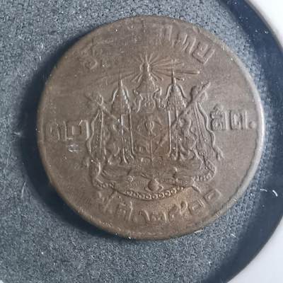 沼泽如烟--第896场 - 泰国红铜