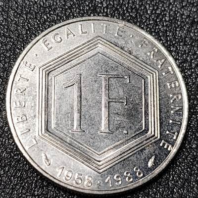 泉币菌-第125场-126场 并场 精品福利场(本场由于周日截拍，需要下周周末发货，感谢理解) - 戴高乐总统 法国1988年1法郎 30周年纪念币 铜镍硬币