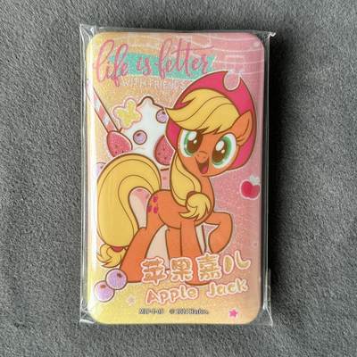 锦色铺子的潮玩拍第五期🌸免佣金🌸 - 卡游 小马宝莉 苹果嘉儿 方形 吧唧