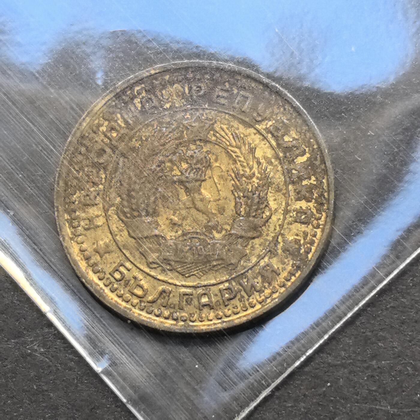 各国硬币第6期 无佣金